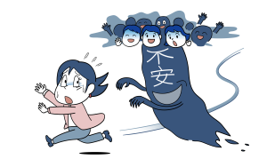 不安から逃げるイラストで、回避があがり症を悪化させていきます。