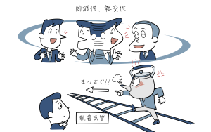 双極性障害とは 症状 原因 治療の解説 武蔵小杉こころみクリニック